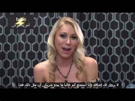 فيلام سكس|الإباحية باللغة العربية / Porn in Arabic